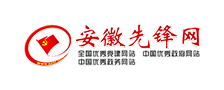 安徽先鋒網