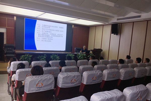 區(qū)財(cái)政局（國(guó)資委）黨委：民生擔(dān)保公司黨支部開展主題黨日暨業(yè)務(wù)大講堂學(xué)習(xí)活動(dòng).jpg