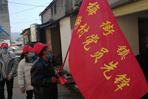 池州市貴池區梅街鎮黨員先鋒隊在行動_副本.jpg